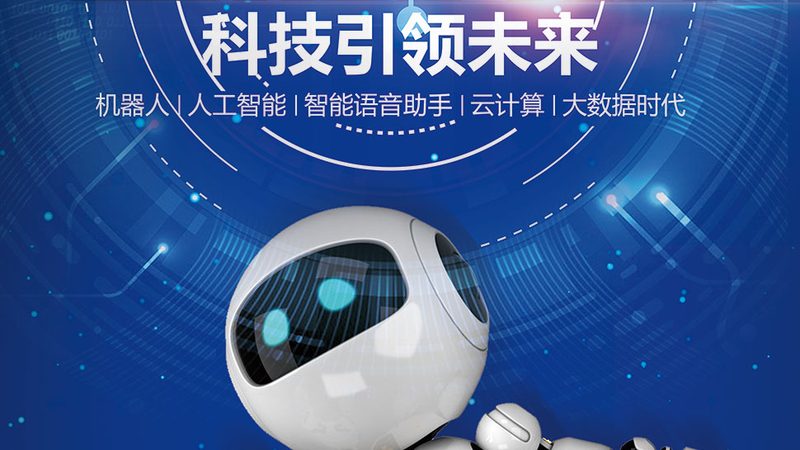 AI应用创新，揭秘如何找到最佳合作伙伴